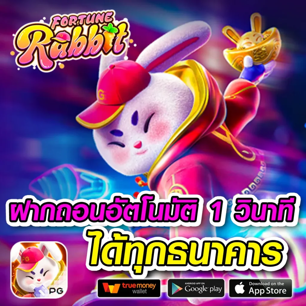 pg game 123 สมัครง่าย