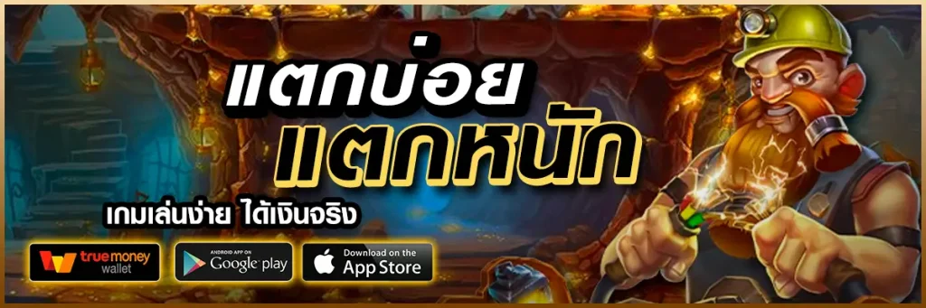 pggame123